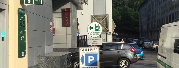 Паркинг ТРЦ Gulliver is one of Kinoida'nın Beğendiği Mekanlar.