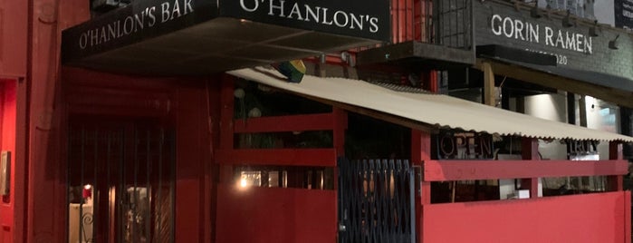 O'Hanlon's Bar is one of Lizzieさんの保存済みスポット.