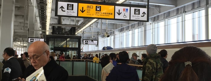 Jōetsu-Myōkō Station is one of 新幹線の駅.