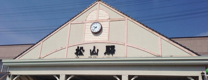 松山駅 is one of Stations in 西日本.