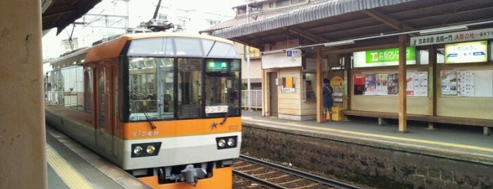 Ichijōji Station (E04) is one of 2014, Summer, Kyoto, Japan.