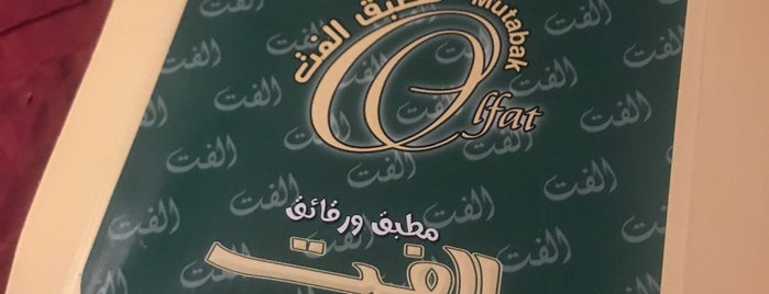 Olffat Pastries is one of Favourite Jeddah.