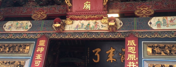 台灣府城隍廟 Chenghuang Temple is one of Kaohsiung, Tainan.