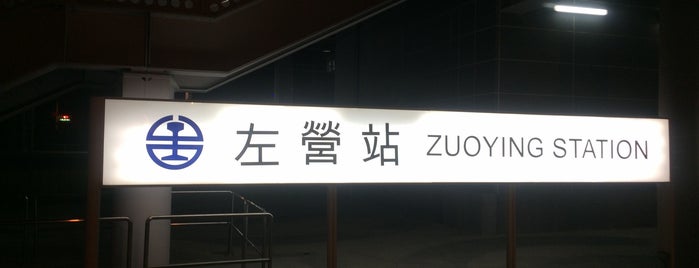 THSR Zuoying Station is one of Kaohsiung, Tainan.
