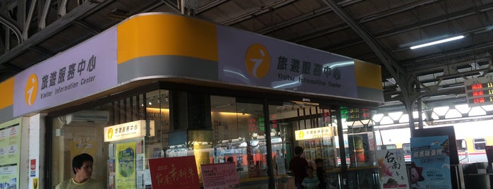 台南火車站旅遊服務中心 is one of Kaohsiung, Tainan.