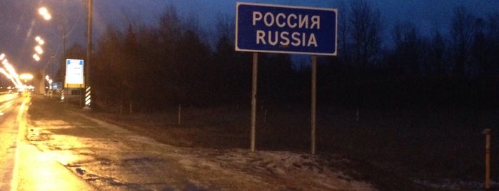 Russia is one of Tempat yang Disukai Леночка.