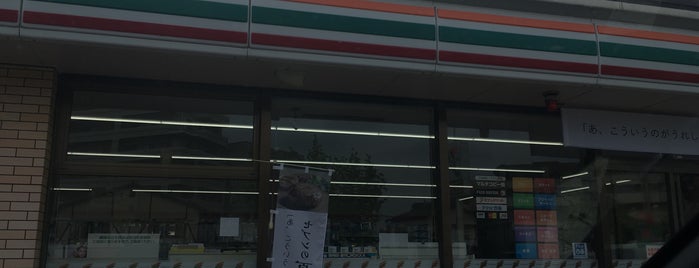 セブンイレブン 別府7丁目店 is one of コンビニ3.