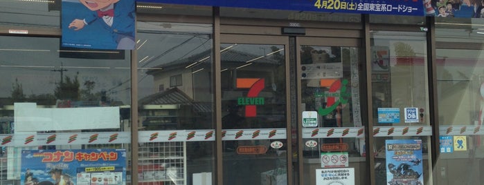 7-Eleven is one of セブンイレブン 熊本.