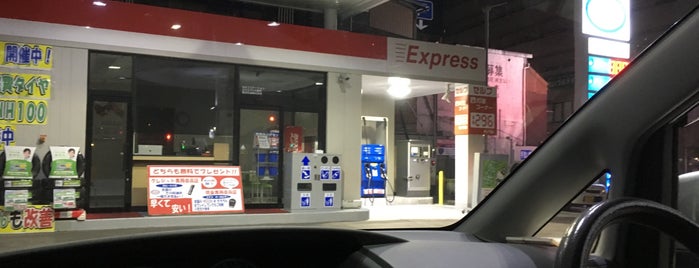 Esso is one of おじゃましたところ.