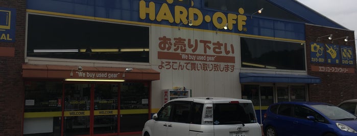 ハードオフ 新宮店 is one of 西日本の行ったことのないハードオフ3.