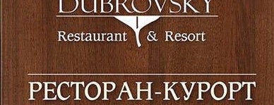 Dubrovsky / Дубровский is one of Рестораны.