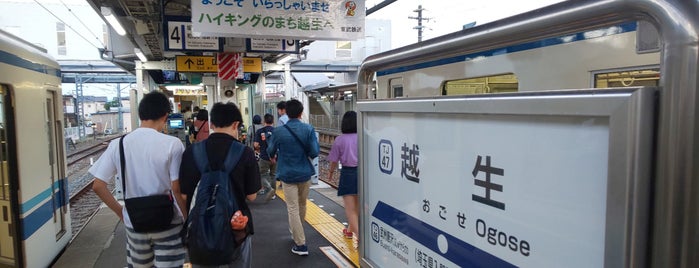 Ogose Station is one of 私鉄駅 池袋ターミナルver..