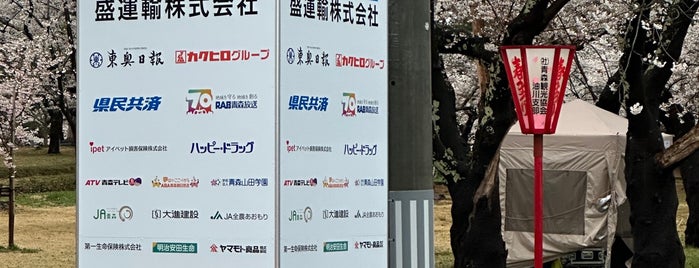 Nogiwa Kōen is one of VisitSpotL+ Ver10.