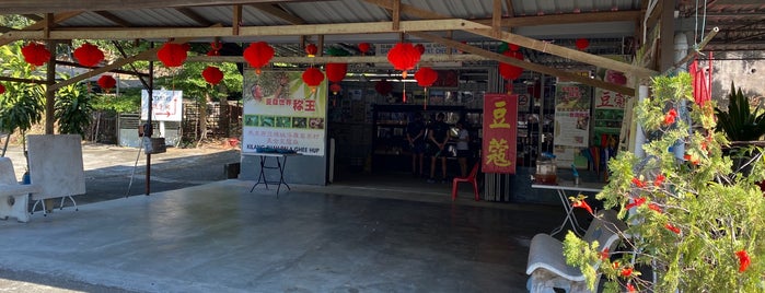 Ghee Hup Nutmeg 義合豆蔻廠 is one of Tempat yang Disukai Teresa.