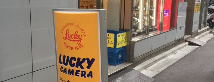 Lucky Camera is one of Locais salvos de Ryan.