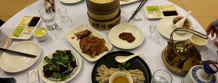 Quanjude Peking Roast Duck is one of Beijing.