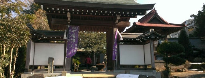 感応院 is one of 藤沢七福神めぐり.