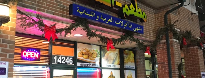 Al Saha Fine Middle Eastern Cuisine is one of Michigan.