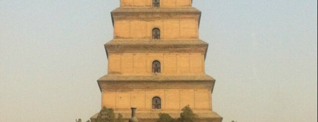 Small Wild Goose Pagoda is one of Xian.