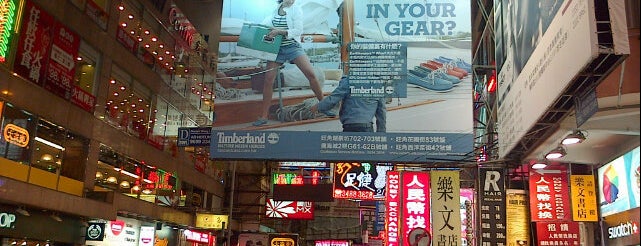 Ladies' Market is one of Travel : Hong Kong.