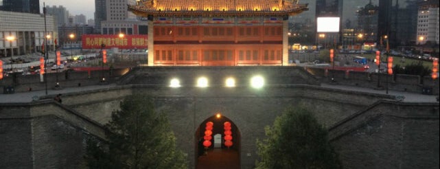 South Gate is one of Xian.