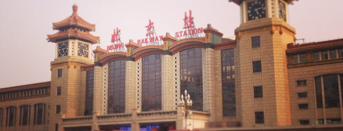 Beijing Railway Station is one of Trans-Siberian Railway 🚂.