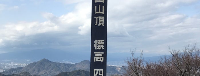 かつらぎ山 山頂 is one of Aloha !'ın Beğendiği Mekanlar.