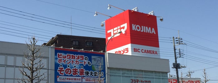 Kojima x Bic Camera is one of Shopping spots near by.