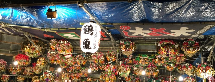 酉の市 (大酉祭) is one of Japan - Tokyo.
