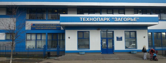 МФЦ района Бирюлёво Восточное is one of Tempat yang Disukai Nieko.