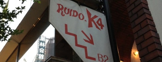 新宿 RUIDO K4 is one of Lugares favoritos de Hajime.