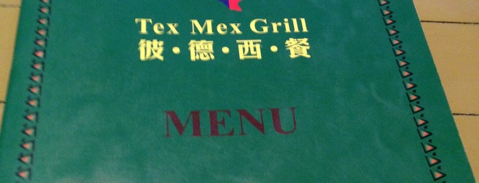 Peter's Tex-Mex Grill 彼德西餐 is one of China.