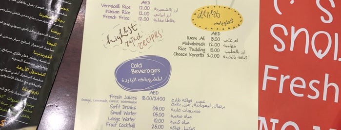 BAYDAR Authentic Lebanese Food is one of Dubai Food 10.