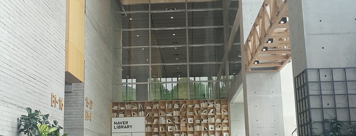 NAVER Green Factory is one of Must-visit Arts & Entertainment Not in Seoul.