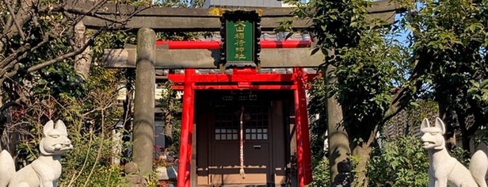 大山稲荷神社 is one of 寺社.