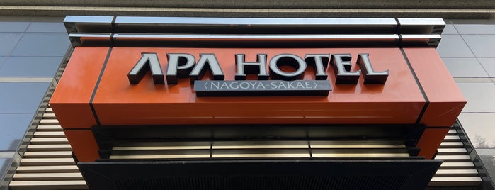 APA Hotel Nagoya Sakae is one of 中部地方.