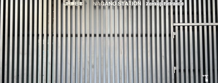 Nagano Station is one of Lugares favoritos de Shinichi.