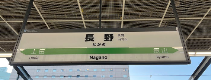 Nagano Station is one of Japan.