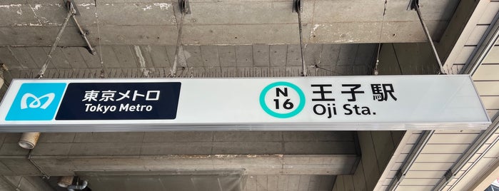 Namboku Line Oji Station (N16) is one of Masahiro : понравившиеся места.