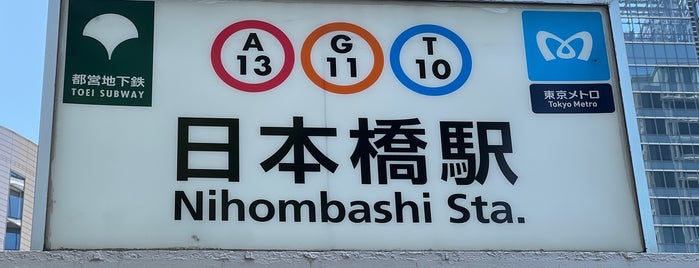 Asakusa Line Nihombashi Station (A13) is one of 06_東京地下鉄.