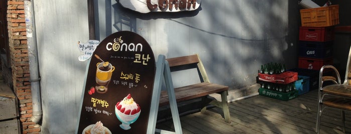 cafe conan is one of 홍대 카페.