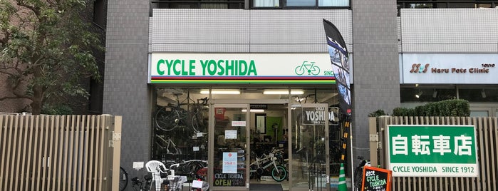 CYCLE YOSHIDA is one of Favorite Arts & Entertainment.