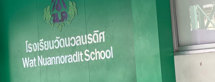 Wat Nuannoradit School is one of SESAO1.