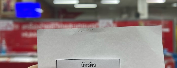 Phasi Charoen Post Office is one of P.O..