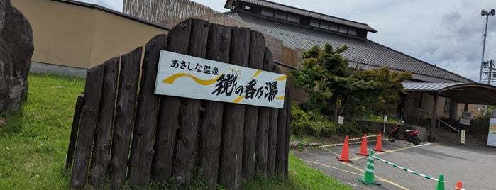 あさしな温泉 穂の香乃湯 is one of Gespeicherte Orte von Z33.