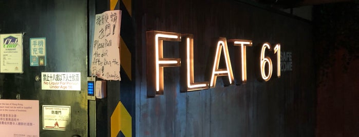 Flat 61 Lounge is one of สถานที่ที่บันทึกไว้ของ Edwin.