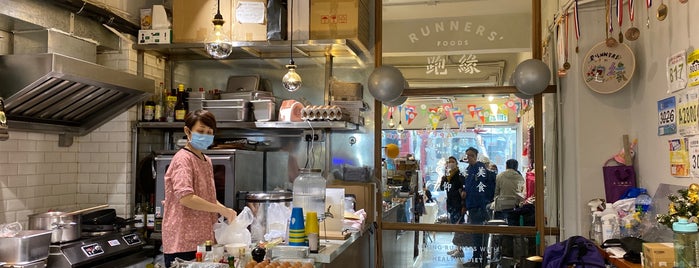 Wontonmeen is one of Cafes - Hong Kong.