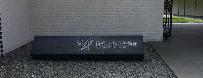 Lalique Museum Hakone is one of 博物館(関東).