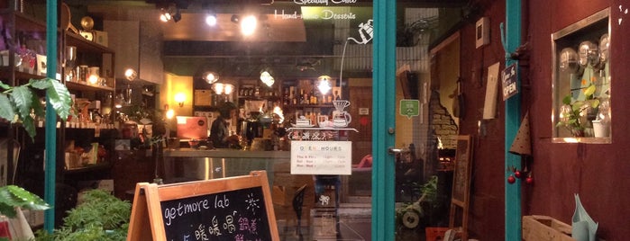 {ge+more} lab is one of Taiwan Coffee.