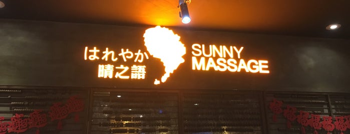Sunny Massage is one of Shanghai.